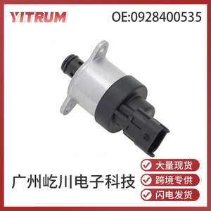 YITRUM Fuel Metering Valve 0928400535 For Chevrolet <b>Gasoline</b> Injection System Replacement Part - Product Image 5