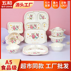 Five And Harmony Kids Melamine Bowl Set Cartoon Rabbit Design Bpa Free Food Grade Safe For Children Dinnerware - Product Image 5