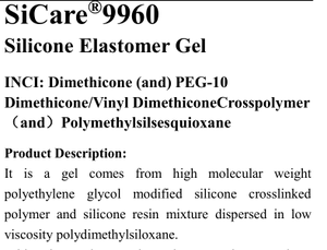 SiCare 9960 Dimethicone (และ) PEG-10ไดเมทิโซน/ไวนิล - Product Image 6