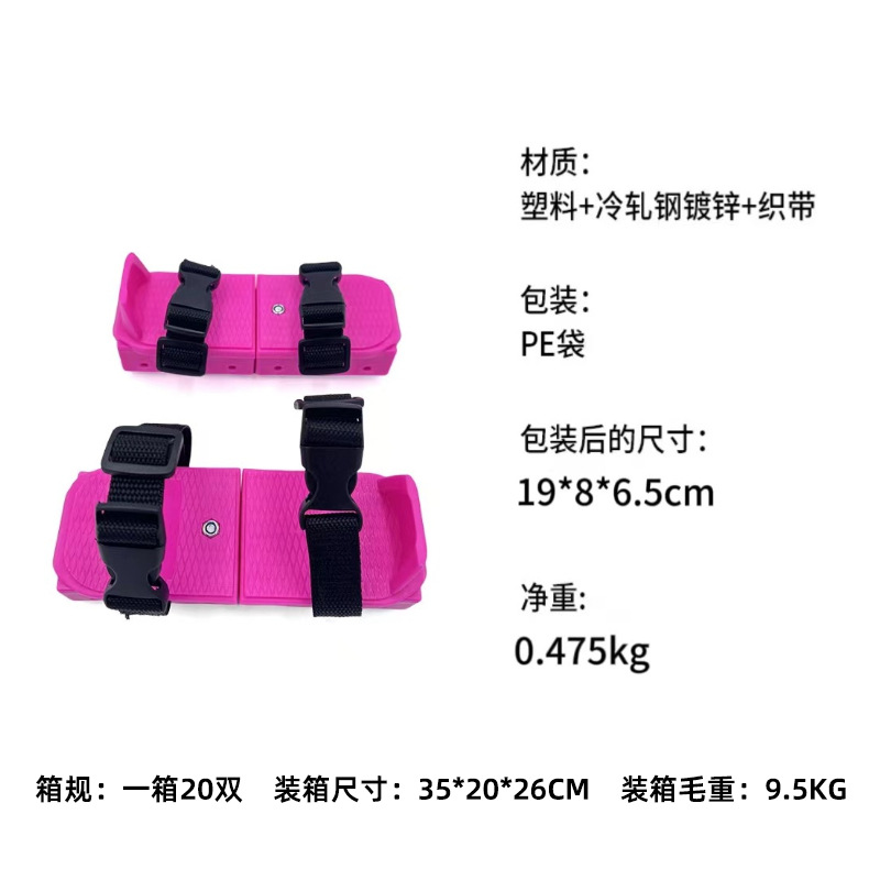 Sac PE rose