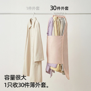 Clothing Organizer Compression Storage Board Rectangle Hook Type Wardrobe Expansion - Product Image 3