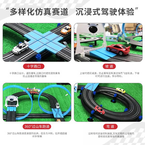 Circuit de course électrique haute vitesse pour voitures télécommandées, <span class=keywords><strong>jeu</strong></span> de course double pour enfants, unisexe - Product Image 3