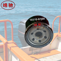 Filtre à huile à visser facile à installer 16510-87J00 16510-87J02, élément filtrant de lubrification pour moteur hors-bord marin