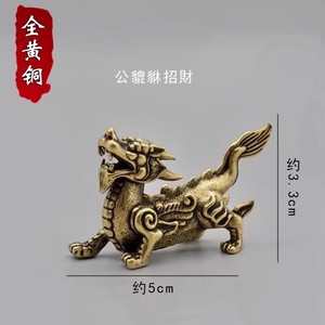 Statua di Kylin in Ottone, Decorazione Vintage <span class=keywords><strong>da</strong></span> Scrivania, Miniatura Animale per Casa, Ufficio, Vetrina, Ornamento Artigianale in Ottone - Product Image 5