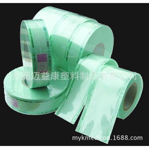 ม้วนพลาสติก PE สีน้ำเงินสำหรับบรรจุภัณฑ์ทางการแพทย์แบบปลอดเชื้อ หนา 8 ซิลค์ ผลิตที่เหอเฟย - Product Image 4