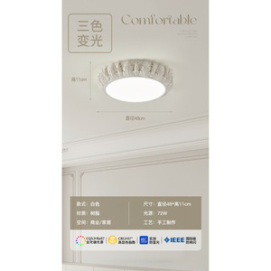 Plafonnier de chambre principale haut de gamme de style crème français, nouveau modèle 2023, design sculpté à spectre complet - Product Image 1