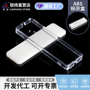 Caja de Marcado de Cables Lianyang 13x45 17x55, Marco Transparente para Etiquetas, Accesorio de Identificación de Cableado - Product Image 5