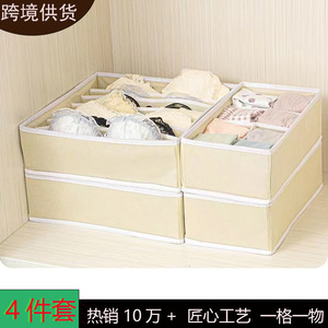 Clothing Organizer Drawer Style Fabric Sock Underwear Storage Box Foldable Compartmentalized Rectangular Home Wardrobe Use - Product Image 5