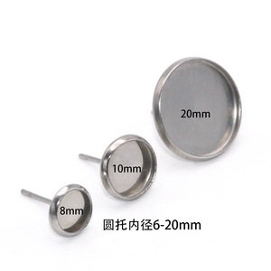 Stainless Steel Disc Earring <b>Post</b> <b>Round</b> Base For Earring Making Jewelry Findings Components - Product Image 3