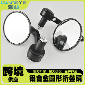 Espejo Retrovisor Universal para Motocicleta Qiangye, Espejo Redondo Negro para Manillar, Protección de Seguridad para Vehículos Eléctricos - Product Image 5