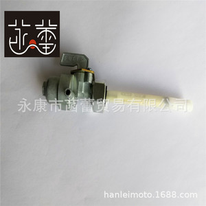 Interrupteur de carburant pour moto compatible TRX300/250/CB750/CMX250C/XR650L - Product Image 4