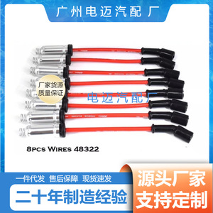 Juego de cables de encendido para Chevrolet Silverado Gmc 48322R 41962, reemplazo de bujías para uso en automóviles - Product Image 3