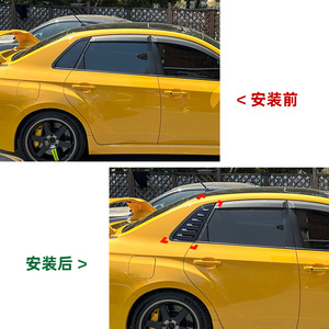 Subaru Impreza WRX STI 2011-2014 Triangular Window Louver Trim Carbon Fiber Texture ABS Adhesive <b>Car</b> <b>Decal</b> Exterior Modification - Product Image 4