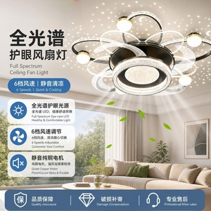 Ventilateur de plafond LED Dongbao avec projection d'étoiles, fonctionnement silencieux, pour salon, design moderne, pack complet pour toute la maison - Product Image 3