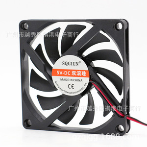 Sqgiun 80mm <b>5V</b> Dc Cooling Fan Dual Ball Bearing Silent For Electronics - Product Image 1