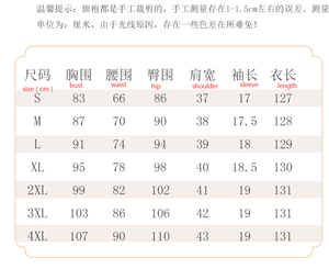 Qipao Verde Primavera, Elegante Vestido Tradicional Chino Retro para Mujer, Qipao con Estampado Cheongsam, Vestidos Largos <span class=keywords><strong>Qi</strong></span> <span class=keywords><strong>Pao</strong></span>, Talla Grande 4XL - Product Image 6