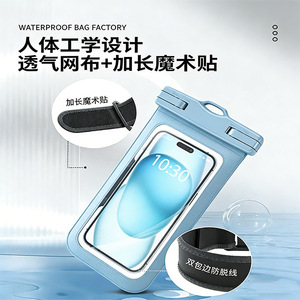 Étui de téléphone étanche avec écran tactile de 7 pouces, manchon de bras pour la natation, la plongée, le surf, les sources chaudes, le rafting, la photographie sous-marine - Product Image 3