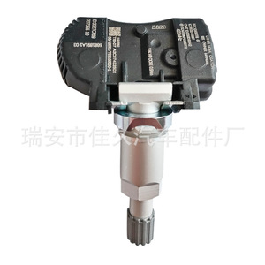 BMW <b>TPMS</b> Sensor 433MHz External 70735510 Tire Pressure Monitoring System - Product Image 2