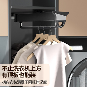 Séchoir à linge rétractable mural télescopique avec barre, gain de place, pour armoire, style minimaliste - Product Image 1