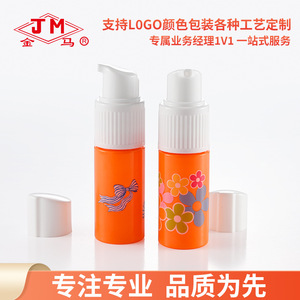 Jm Cosmetic Spray <b>Bottles</b> 100Ml Plastic Fine <b>Mist</b> Dispensing For Beauty And Hair Care - Product Image 2