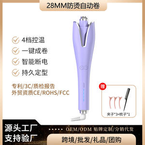 Fer à boucler automatique Minhuang 1,5 pouces, électrique, rotation, grandes boucles, réglage de la chaleur, fonction de sécurité ionique - Product Image 4