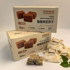 Klaar om te eten, lange houdbaarheid, noodrantsoenen voor kamperen, wandelen, hardlopend, zoet, verpakt in doos of zak - Product Image 4