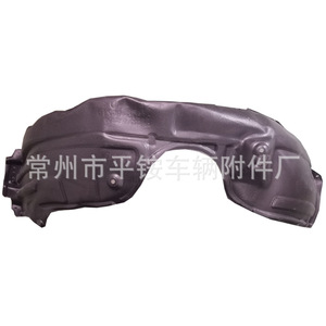 Garde-boue avant Toyota en plastique noir, pièce de rechange pour Camry Hybrid 2015, Ty66019 - Product Image 1