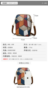 Dernières tendances en matière de sacs à main pour femmes, sacs à main en cuir PU, sacs à bandoulière pour femmes, sacs à main pour femmes - Product Image 3