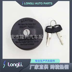 Bouchon de réservoir de carburant LONGLI AUTO PARTS 1H0201553 52127864AB pour Toyota Honda Ford, couvercle de réservoir en plastique - Product Image 3