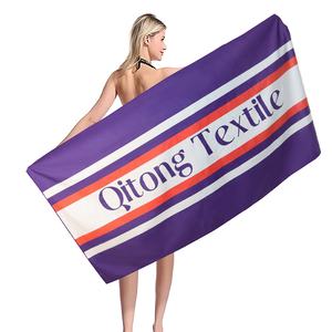 Sand Free <strong>Dock</strong> and <strong>Bay</strong> Xl Xxl Beach <strong>Towel</strong> Clearance Lightweight Travel <strong>Dock</strong> &amp; <strong>Bay</strong> Extra Large Beach <strong>Towel</strong> Microfibre - Product Image 2