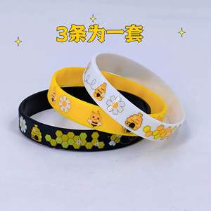 Pulsera de Silicona Little Bee, Paquete de 3, Negro, Amarillo, Blanco, Diseño de Abeja de Dibujos Animados, Impermeable, Decorativa, para Fiestas y Actividades - Product Image 4