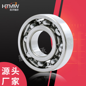 Htmw Deep Groove Ball <b>Bearing</b> 6906zz 30x47x9mm Metric Chrome Steel P0 Fitness Equipment - Product Image 1