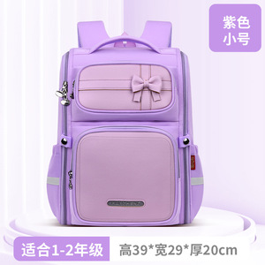 Sac à dos scolaire de style britannique pour garçons et filles de la 1ère à la 6ème année, imperméable et ultra-léger - Product Image 3