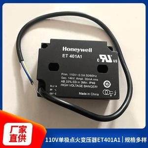 Transformador de encendido unipolar de 110 V ET401A1. Transformador de encendido en stock. Consultar precio por separado. - Product Image 5