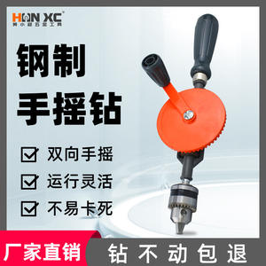 Perceuse manuelle multifonction pour usage domestique, pour le travail du bois et le perçage, outil de perçage DIY - Product Image 5