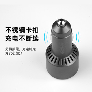 Anker 167.5W 3-Port Car Charger Type-C PD Fast Charging For iPhone Android A2737 - Product Image 2