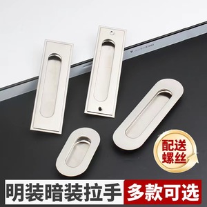 Stainless Steel Concealed Handles For <b>Drawer</b> Cabinet Door <b>Sliding</b> Wardrobe Pulls With Screws Included - Product Image 4