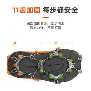 Crampons d'extérieur pour enfants, 11 dents, en acier inoxydable, antidérapants, chaînes pour chaussures de glace et de neige, pour le ski et l'hiver - Product Image 5