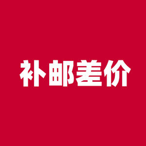 Cargos adicionales por diferencia de precio y gastos de envío Artículos desechables de plástico Lcl Express Origen Guangdong - Product Image 1