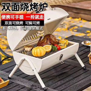 Barbecue portable d'extérieur, gril à double face, gril sans fumée, multifonctionnel pour la maison, le patio, le camping - Product Image 3
