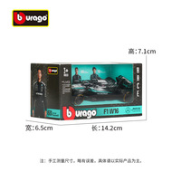 Bburago 2025 1:43 Mercedes-AMG W16 F1 Team, Modelo de Auto de Aleación, Fórmula 1, Juguete Coleccionable de Auto Fundido a Presión