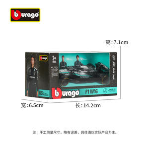 <span class=keywords><strong>Bburago</strong></span> 2025 <span class=keywords><strong>1</strong></span>:<span class=keywords><strong>43</strong></span> Mercedes-AMG W16 F1 Team Modèle de voiture en alliage Formule <span class=keywords><strong>1</strong></span> Jouet de collection de voitures de course moulées sous pression - Product Image 5