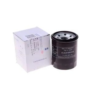 Suitable for Changan CS75 CS85 /CS95 oil filter 1012010-A02 original parts