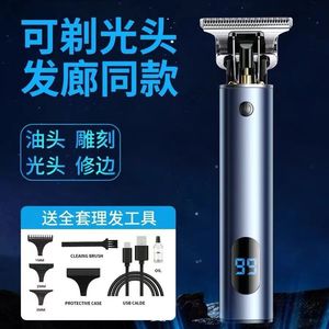 Tondeuse à cheveux électrique professionnelle pour cheveux lissés vers l'arrière, tête chauve, usage domestique, forte puissance 7000-9000 tr/min, chargement USB - Product Image 4