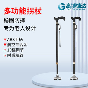 Canne de marche télescopique réglable en alliage d'aluminium, antidérapante, noire, pour personnes âgées - Product Image 5