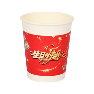 Vasos de Papel Desechables para Fiestas de Cumpleaños, 250 ml, Diseño Reforzado y Resistente - Product Image 5