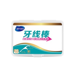 Cure-dents à fil dentaire Haier, fil dentaire jetable ultra-fin en forme d'arc et cure-dents, lot familial de 50 (portable) - Product Image 4