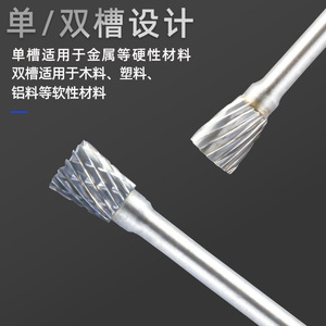 N Type Tungsten Carbide Rotary File Single Flute 3 4 5 6 Mm For Metal Grinding Milling <b>Cutter</b> - Product Image 4