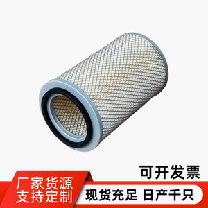 Elemento de Filtro de Aire Pa3972 15724 11080 514215038 87866 P535364 Adg714 Tamaño Estándar para Uso General - Product Image 2