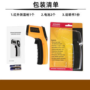 Pistolet thermique infrarouge haute précision Biaozhi GM320, thermomètre électronique industriel en plastique, personnalisable OEM - Product Image 5